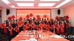 9游体育平台走进山西古交开展“万福迎春”文艺志愿服务活动